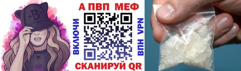 mega tor  купить наркотик  Козельск  APVP СК 