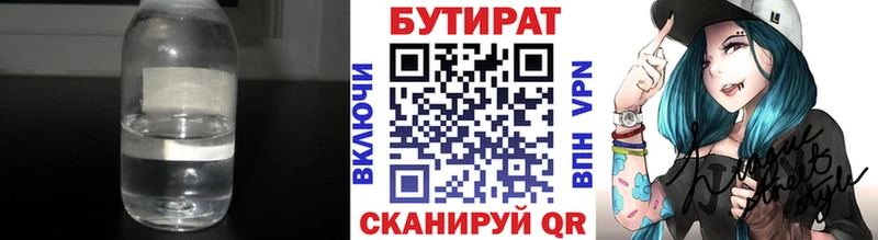 KRAKEN ТОР  Козельск  БУТИРАТ 1.4BDO 
