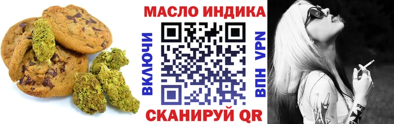 продажа наркотиков  Козельск  Печенье с ТГК марихуана 