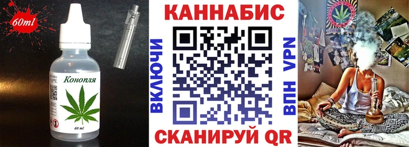Canna-Cookies конопля Козельск