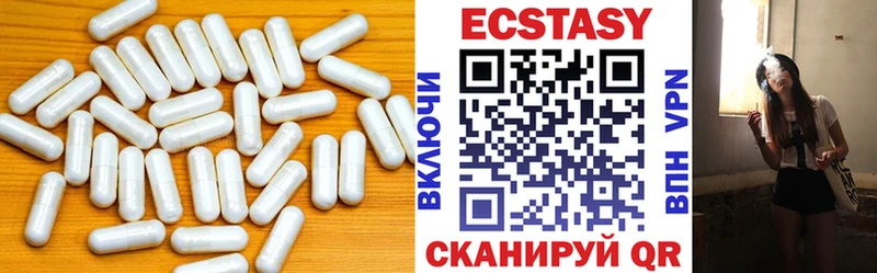 Ecstasy MDMA  Козельск 