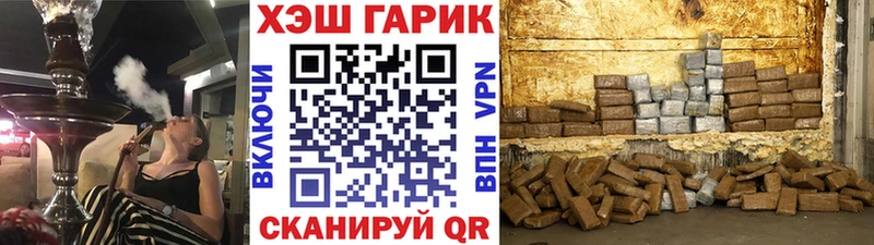 где можно купить наркотик  mega tor  ГАШ VHQ  Козельск 