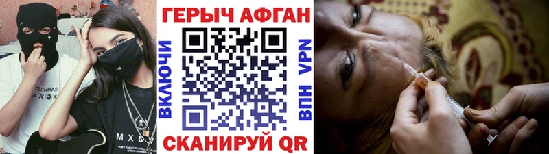 ГЕРОИН VHQ  mega маркетплейс  Козельск 
