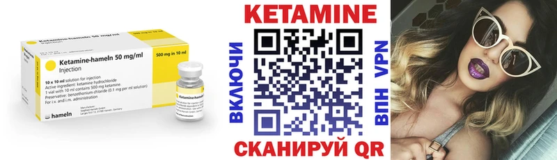 Кетамин ketamine  hydra ONION  Козельск  наркотики 