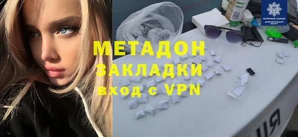молекула духа Балахна