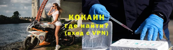 кокаин Баксан