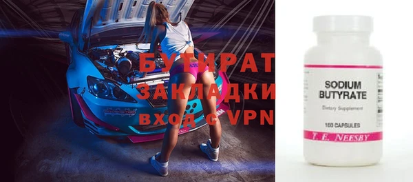 кокаин Баксан