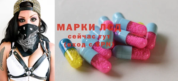 молекула духа Балахна