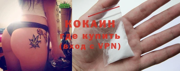 кокаин перу Балабаново