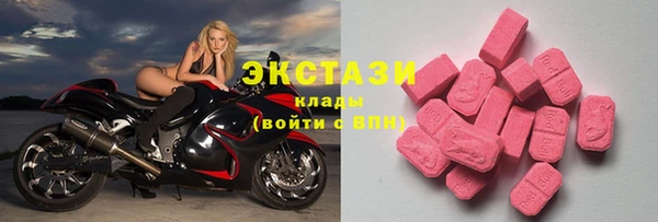 молекула духа Балахна