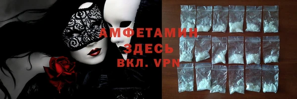 молекула духа Балахна
