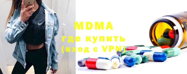молекула духа Балахна