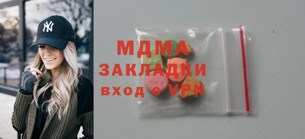 молекула духа Балахна