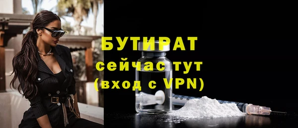 кокаин Баксан