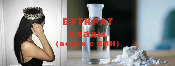 молекула духа Балахна