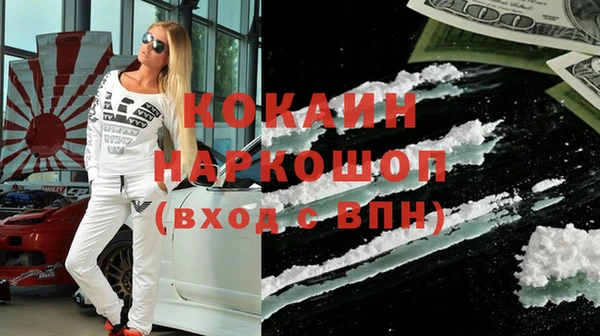 кокаин перу Балабаново