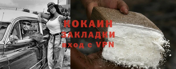 кокаин перу Балабаново