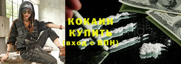 кокаин Баксан