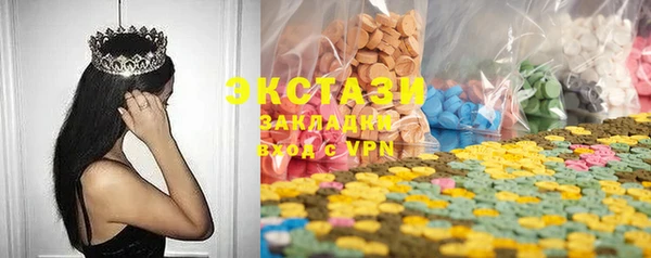 молекула духа Балахна