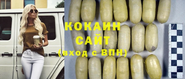 кокаин перу Балабаново