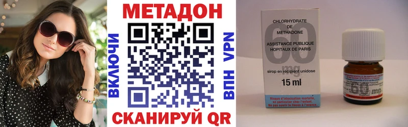 сколько стоит  Козельск  МЕТАДОН methadone 