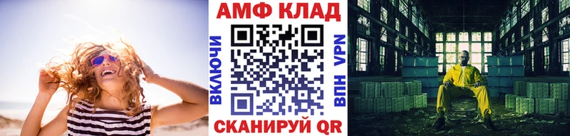 Первитин Methamphetamine  Козельск 
