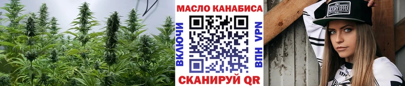 ТГК гашишное масло  дарнет шоп  Козельск 